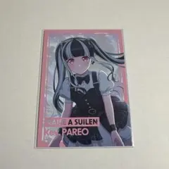 'FIGHT' ADDICT キャラクターカード パレオ