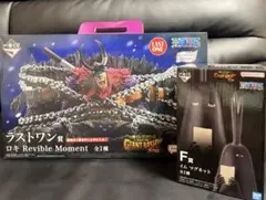 ワンピース/ラストワン賞/ロキRevible Moment/F賞/イムマグネット