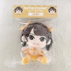 CUTIE STREET 古澤里紗 ぬいぐるみ - メルカリ