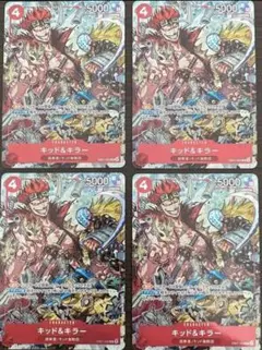 2026年最新】キッド&キラー パラレルの人気アイテム - メルカリ