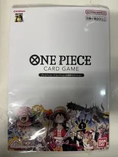 ワンピース　プレミアムカードコレクション25周年エディション