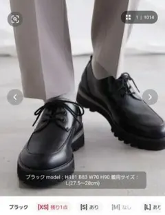 【WYM LIDNM】 SHARK SOLE COMBINATION SHOES