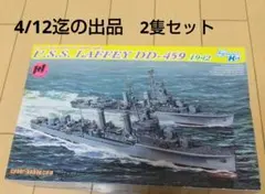 vacation様 リクエスト 2点 まとめ商品