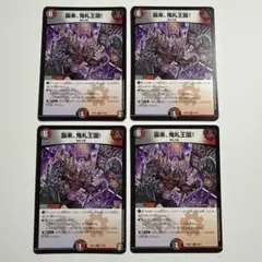 MTG ラクァタスのチャンピオン 日本語版 4枚組 TOR版 - メルカリ