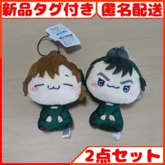 忍たま乱太郎 伊作 留三郎 プライズ ぬいぐるみ まとめ売り 2点セット