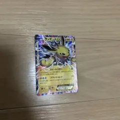 サンダースEX：バトル強化セット 炎/雷 PROMO XYシリーズ