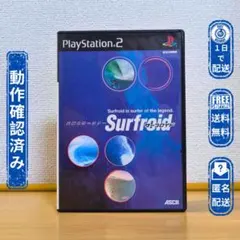 【ディスク盤面綺麗】サーフロイド SURFROID