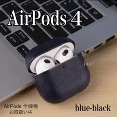 AirPods 第4世代ケース AirPods4 PU レザー カラビナ 新品