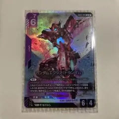 2026年最新】ガンダムエクシア（トランザム） LR+の人気アイテム