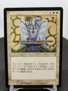 [Free] [JP] [旧枠] エイヴンの祭殿