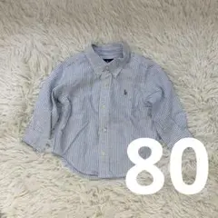 ラルフローレン　ストライプ　長袖シャツ　フォーマル　男の子　80cm 襟付き