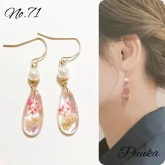 71♡レジンピアス♡mix