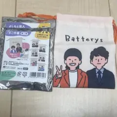 リリーモス様 リクエスト 2点 まとめ商品