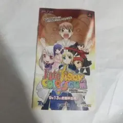 Fate/Tiger フェイト/タイガーころしあむ チラシ