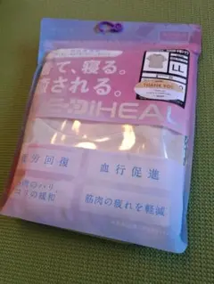 ワークマン メディヒール 半袖シャツ　グレージュ LL 新品