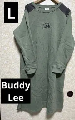 Buddy Lee グリーン 授乳口付き ロングスエットワンピース 裏起毛 L