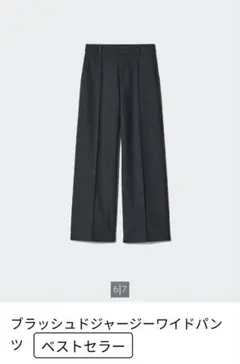 ブラッシュドジャージーワイドパンツ s