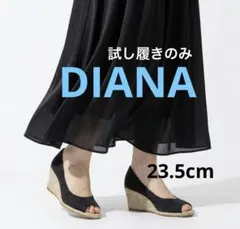 試履のみ⭐︎DIANA⭐︎ ジュート巻きウェッジパンプス 黒