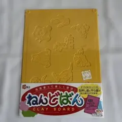 Item thumbnail for item d15409e0-4fc5-4eb5-9cb1-07893b769180