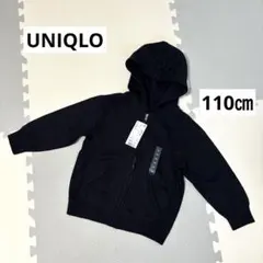 【新品】UNIQLO Kids ブラック スウェットフルジップパーカ　110㎝