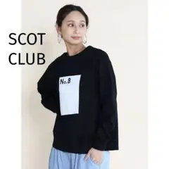新品未使用　SCOT CLUB★No.8ロングスリーブカットソーのサムネイル