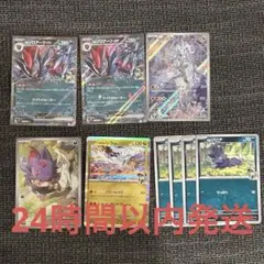 ポケモンカード　Nゾロアークデッキ　パーツセット