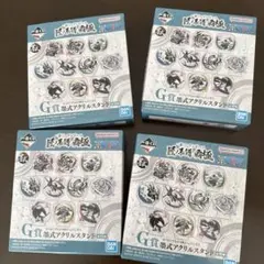 ONEPIECE1番くじ G賞 アクリルスタンド 4個セット 新品未開封