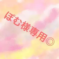 ぽむ様専用 (KAT-TUN切り抜き)