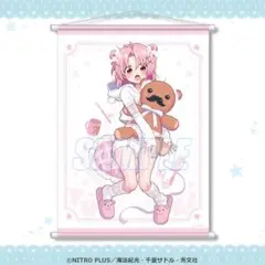 当時物・未開封新品】テニプリレトロ◇不二周助不二裕太A5サイズ下敷き