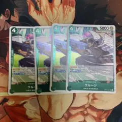 OP07-021 ウルージ R 4枚セット ONE PIECE カードゲーム