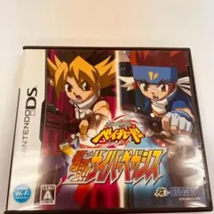 【133】メタルファイトベイブレード 爆誕！サイバーペガサス DS ソフト
