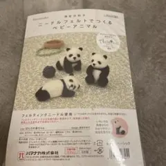 りく様 リクエスト 2点 まとめ商品