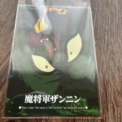 Item thumbnail for item 858e97bf-9bc4-47fb-b529-462ce16cb655