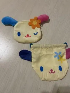 ウサハナ フェイスポーチセット