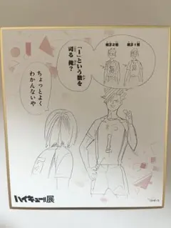 ななみん様 リクエスト 2点 まとめ商品