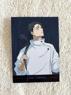 呪術廻戦 ドン・キホーテコラボ 特典 乙骨憂太 - メルカリ