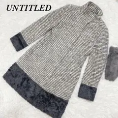 アンタイトル/ロングコート/ボーダー/コットン混/S/フェイクファー付