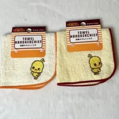 チキンラーメンひよこちゃんミニタオルハンカチ2枚セット