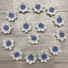 かぎ針編みの花モチーフ 15個セット　白✖️水色