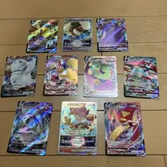 ポケモンカード キラキラ　RRR（V star, V max）10枚セット