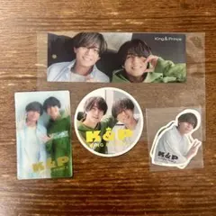 King & Prince ドームお祝い特典 4種セット キンプリ