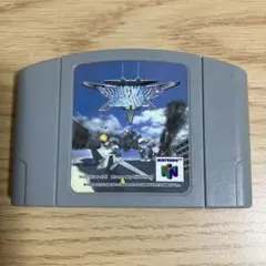 ニンテンドー64 SONICWINGSASSAULT ソニックウイングスアサルト