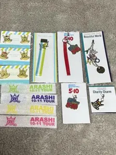 嵐Scene君と僕の見ている風景 Beautiful World 5×10グッズ