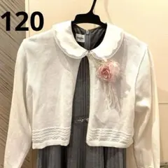 familiar 120 グレーの襟付きワンピースとカーディガンセット