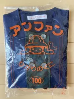 ゆーたん様 リクエスト 3点 まとめ商品