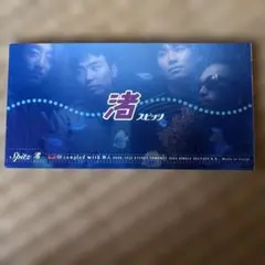 2026年最新】スピッツ EP 渚の人気アイテム - メルカリ