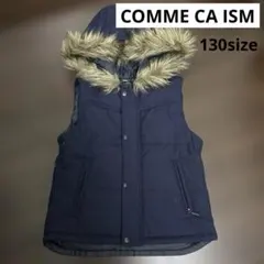 COMME CA ISM 中綿ベスト 130size