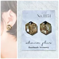 No.1851 ハンドメイドアクセサリー レジンピアス イヤリング