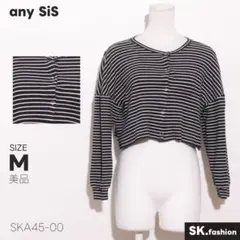 美品 anySiS トップス カーディガン　長袖　ボタン留め　ボーダー 柄　総柄