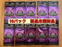 17パック】遊戯王 Demon's Pack Vジャンプ 2026年 7月号 - メルカリ